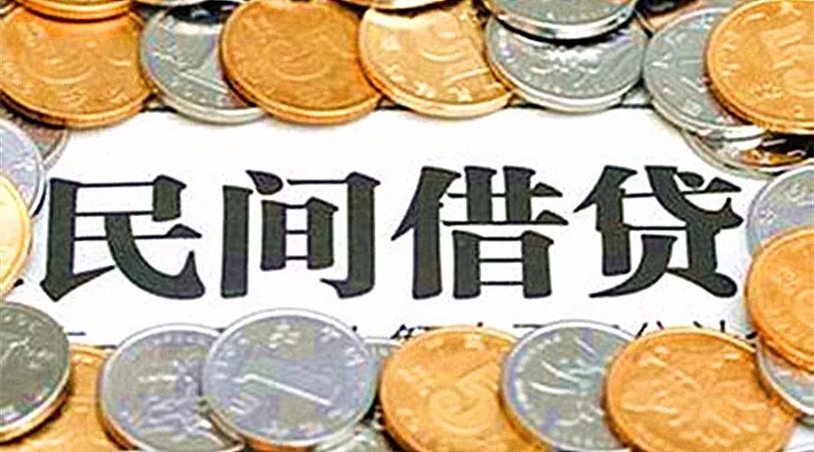 重庆无抵押借钱